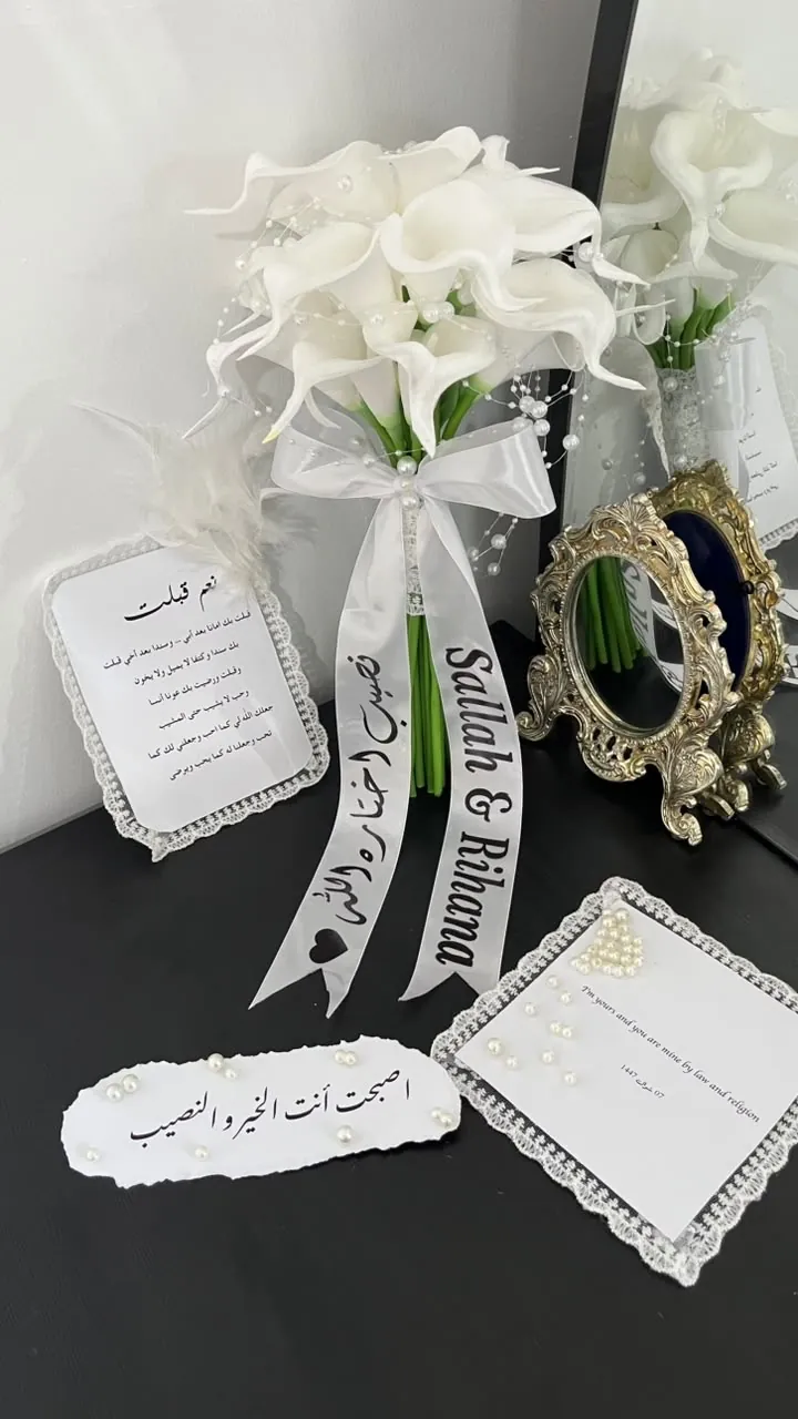 زهور الكالا باللؤلؤ